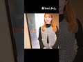 今週は新作公開してるよ😊 #shorts