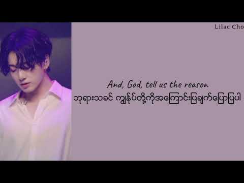 Lost Stars Jungkook Of BTS Cover Myanmar Subtitle Mmsub Bts Jungkook 