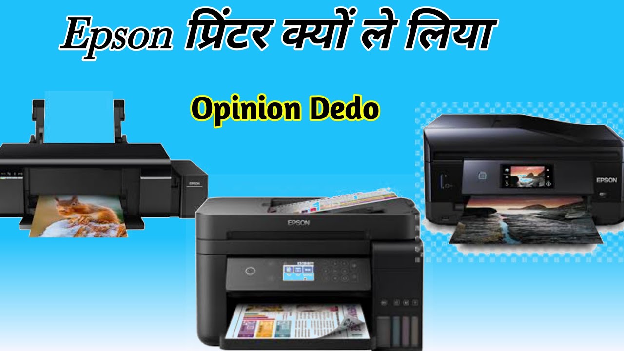 Photo Studio Ke Liye Kaon Sa Printer Best Hai Kya Epson Printer Lena