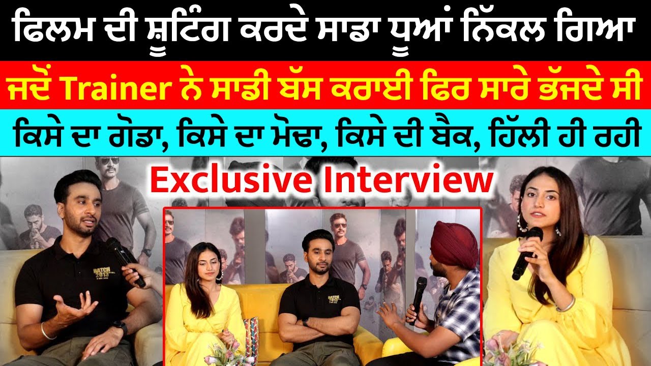 Hardeep Grewal ਤੇ Hashneen Chauhan ਦਾ ਪਹਿਲਾ ਧਮਾਕੇਦਾਰ INTERVIEW | BATCH 2013 | Punjabi Crowd