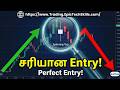 மார்க்கெட் எப்போது திரும்பும்? | How to Find Reversals (Swing Trading Secret) - Tamil Tech Mentors
