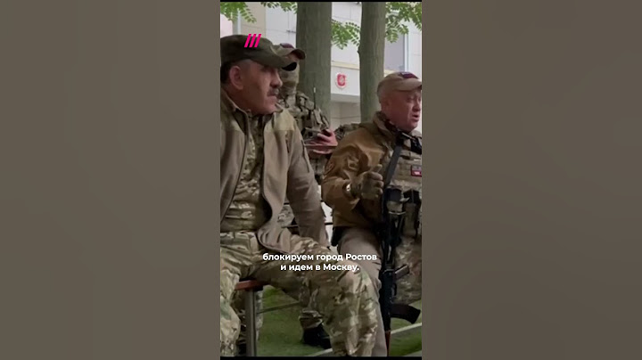 «‎Блокируем Ростов и идем в Москву»: переговоры Пригожина и замминистра обороны Евкурова #пригожин