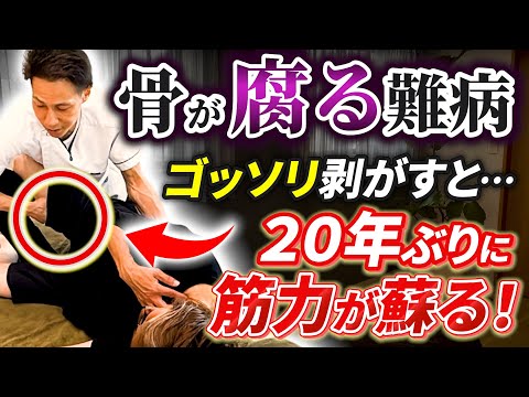 六層連動操法 沖倉 国悦 - 六層連動操法