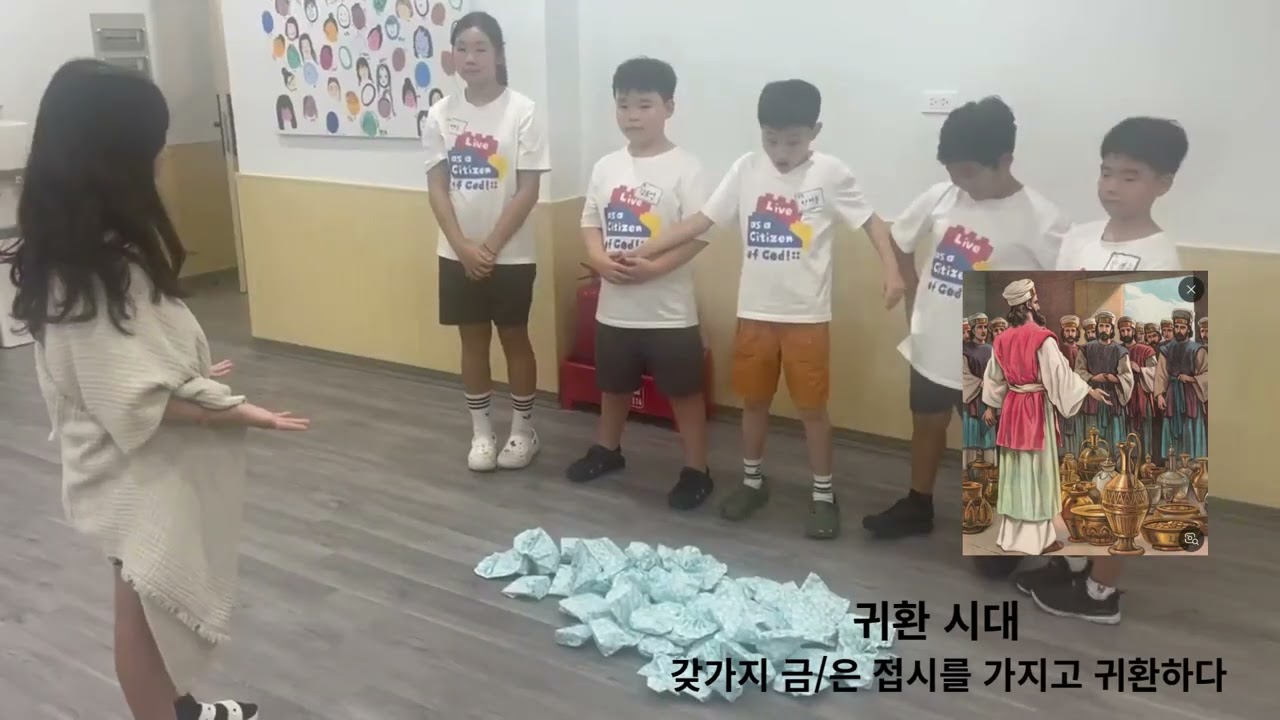 예닮교회 유초등부 - 여름성경학교 10조 프로젝트 활동