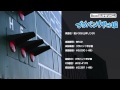 狙いうち - ロケットミュージック【吹奏楽 野球応援】楽譜番号BRA2（ブラバン！甲子園）