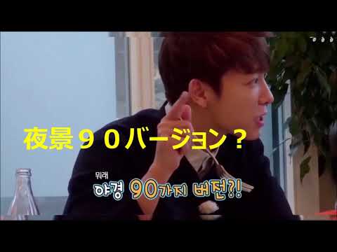 SUPER JUNIOR イチャイチャ（日本語字幕）#再投稿