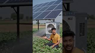 the use of solar panel #soler #panel #solersystem #ai #aivideo #farmer #garmi