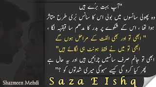 romantic epi Bader Hazel special || epi_ 169||Saza-e-ishq ||Shahzmeenmehdi screenshot 4