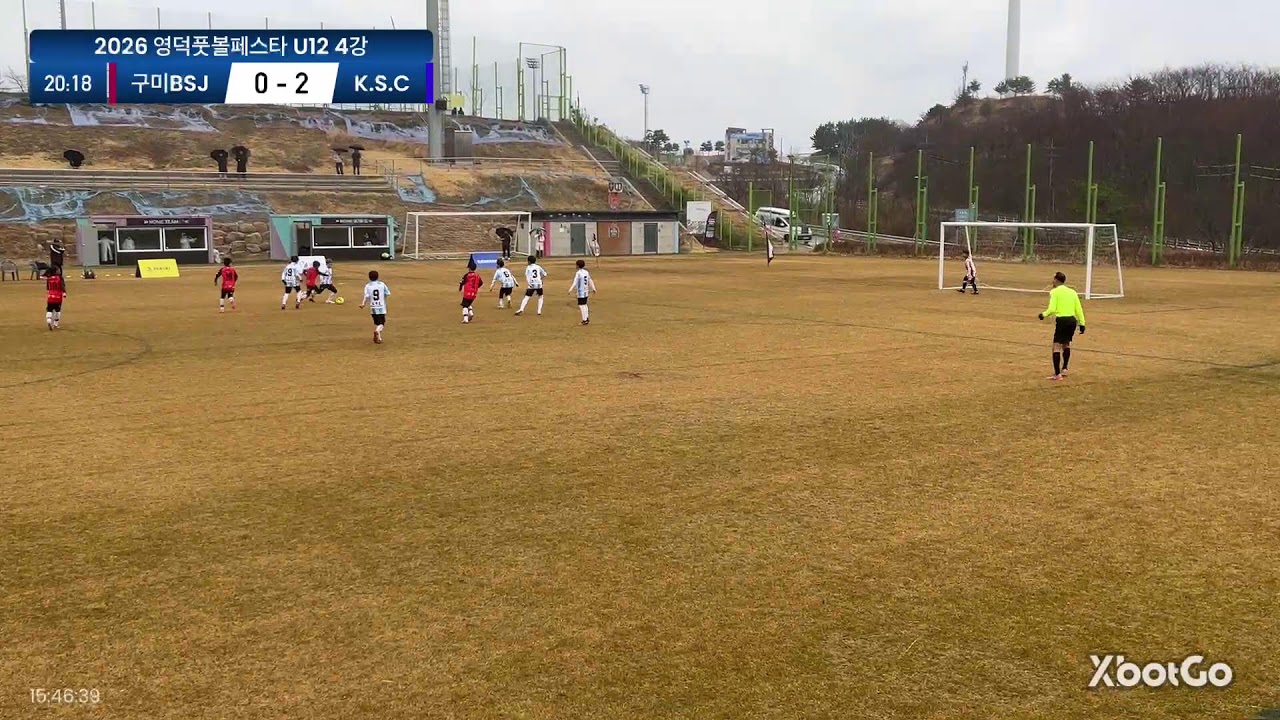 [4강][26 영덕풋볼페스타 U-12] K.S.C vs 구미BSJ 후반전 | 26.3.2 | 김창훈FC