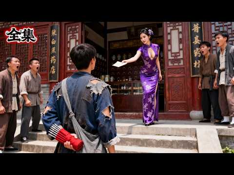美艷館主好心收留乞丐當雜役,誰料他竟是隱世無敵醫神,一出手就讓癱瘓首富瞬間站起,專家當場看傻眼!