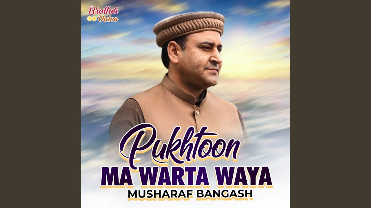 Pukhtoon Ma Warta Waya