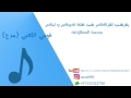 قومي اللعبي مدح فرقة شباب الفيصل 2017 