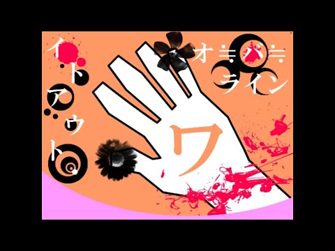 【Shomi】Whiteout・O≒ver≒line【English Sub】