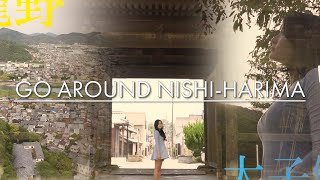 [Japan Travel Guide] “Taishi＆Tatsuno area” （兵庫県たつの市、太子町）