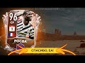 ПОЛЕТЕЛИ!!! ДОМОСЕДЫ - НОВОЕ СОБЫТИЕ В ФИФА МОБАЙЛ 21 - FIFA MOBILE 21 NEW EVENT!!!