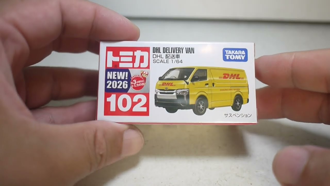 Luxury Toys ~ 4054 ~ 2026 Tomica cars, Tomica matchbox cars