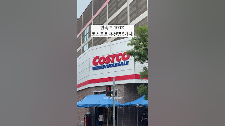 안사면 후회하는 코스트코 추천템 5가지!