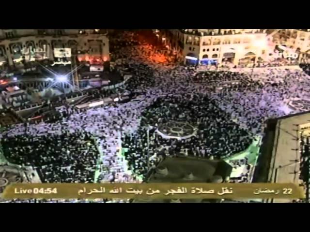 August 10, 2012 ~ Makkah Fajr led by Sheikh Humaid