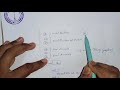 Financial Accounting -1. Question paper pattern and its explanation