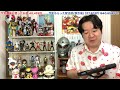 東京海上ホールディングスが株式分割!株主優待導入!?