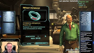 XCOM: Enemy Within Hard IronMan от Setzer, часть 3.1.