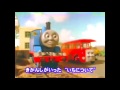 Let's Have a Race - Japanese