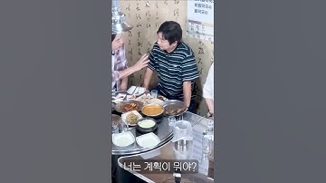 #짠한형 #이수근 #은지원 #신동엽 #정호철 #mbti #미래계획 #낚시
