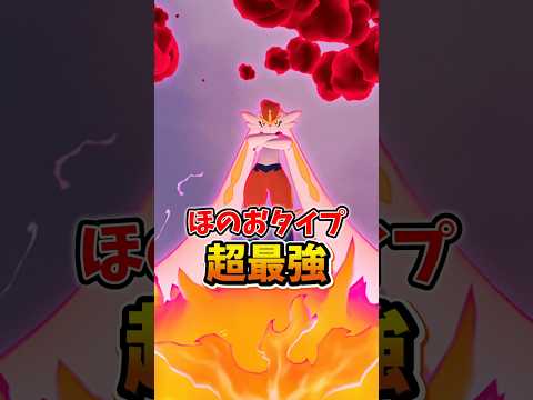 【超重要】⚠️後悔確定⚠️ほのお最強火力が登場！色違い新実装！キョダイマックスエースバーンのマックスバトルデイが開催決定！【ポケモンGO】#ポケモンGO #島名なまし　#キョダイマックスエースバーン