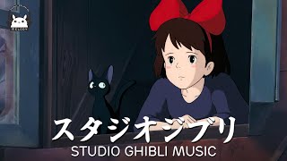 Relaxing Piano  Healing music  The best Studio Ghibli soundtrack  Relax, study, sleep well