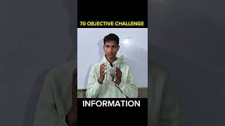 70 दिन 70 Objective (DAY-1) 🔥 Question Bank VVI (MCQ)| Class 12 Maths Board Exam 2026