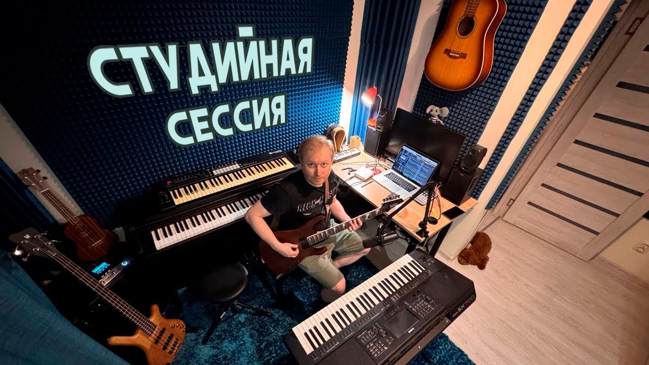 Студийная сессия. Снято на Sony a6700 + Tamron 17-70mm