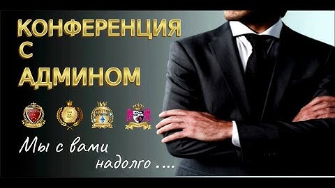 Преланч Dogecross-запись конференции 8 апреля 2021 года