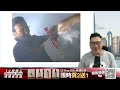 CC劇場：謝賢仙遊，Calvin無限翻看四哥這套劇，“千王之王，重出江湖“！#爆炸招 #無敵必勝手 #黑馬過林