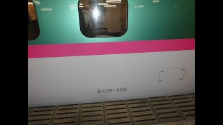 E5系U19編成 東北新幹線 やまびこ152号 車窓 仙台～宇都宮