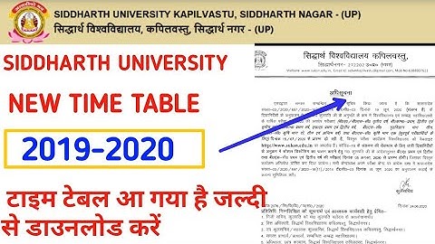 Siddharth nagar university new time table 2020/ Siddharth university new time table /suksn news 2020
