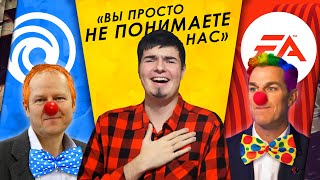 ААА-КЛОУНАДА ПРОДОЛЖАЕТСЯ