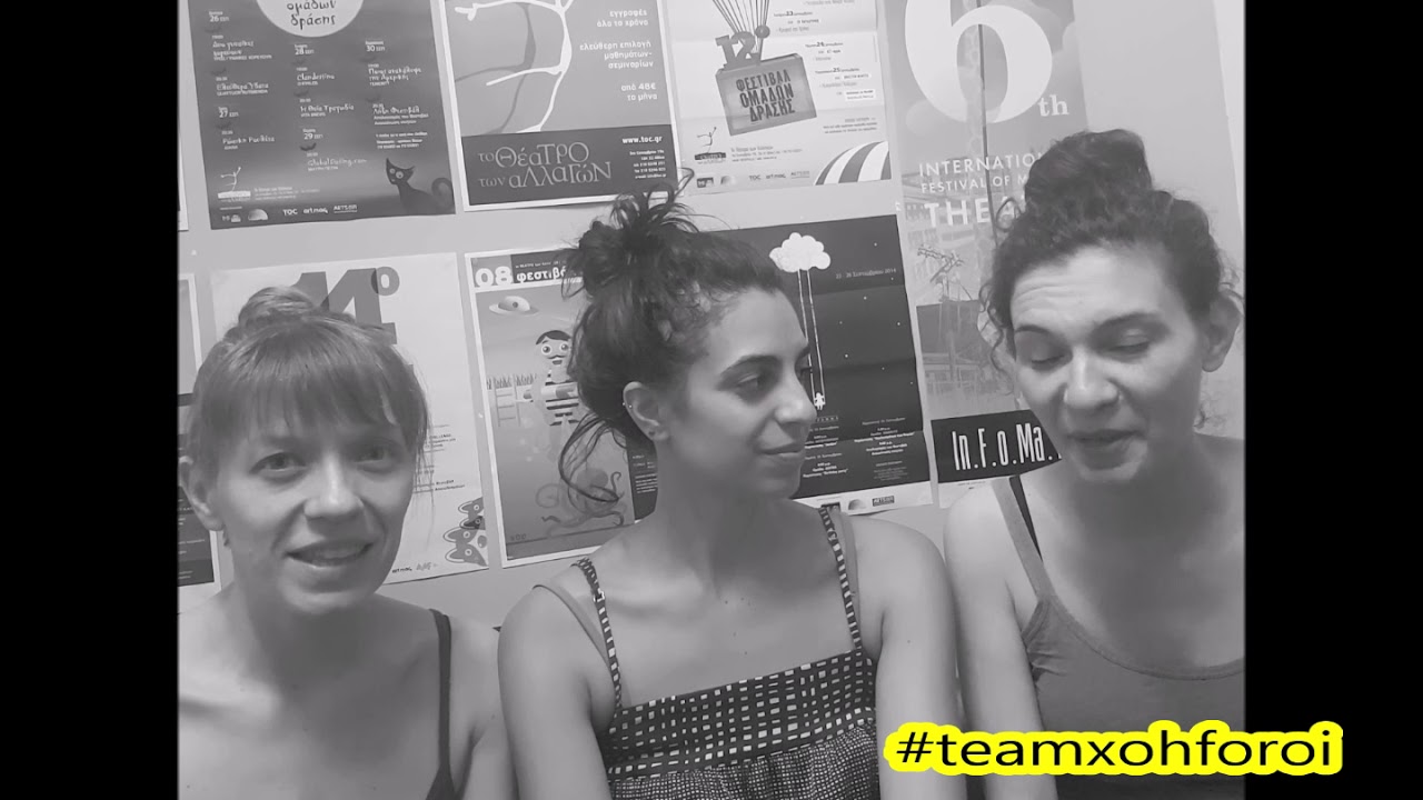 15th International Festival of \making Theater by Theater of Changes