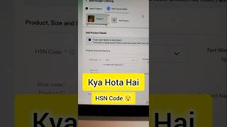 hsn code for meesho seller hsn code kya hai in hindi