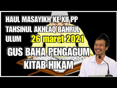 Haul Masyayikh XIII PP. Tahsinul Akhlaq bahrul Ulum surabaya