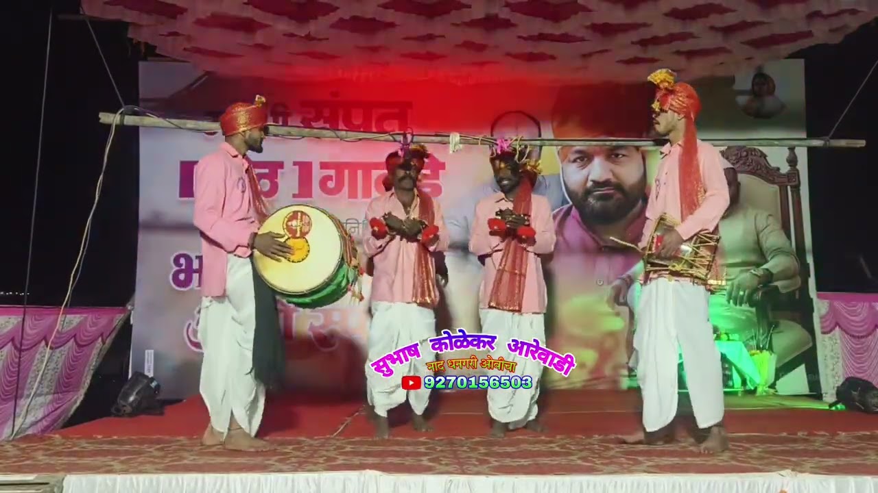 कुंडल मैदान:- श्री मायाक्कादेवी ओविकार मंडळ उरुण इस्लामपूर म्हणी क्रमांक (7) कथा गंगासुरावंतीची 