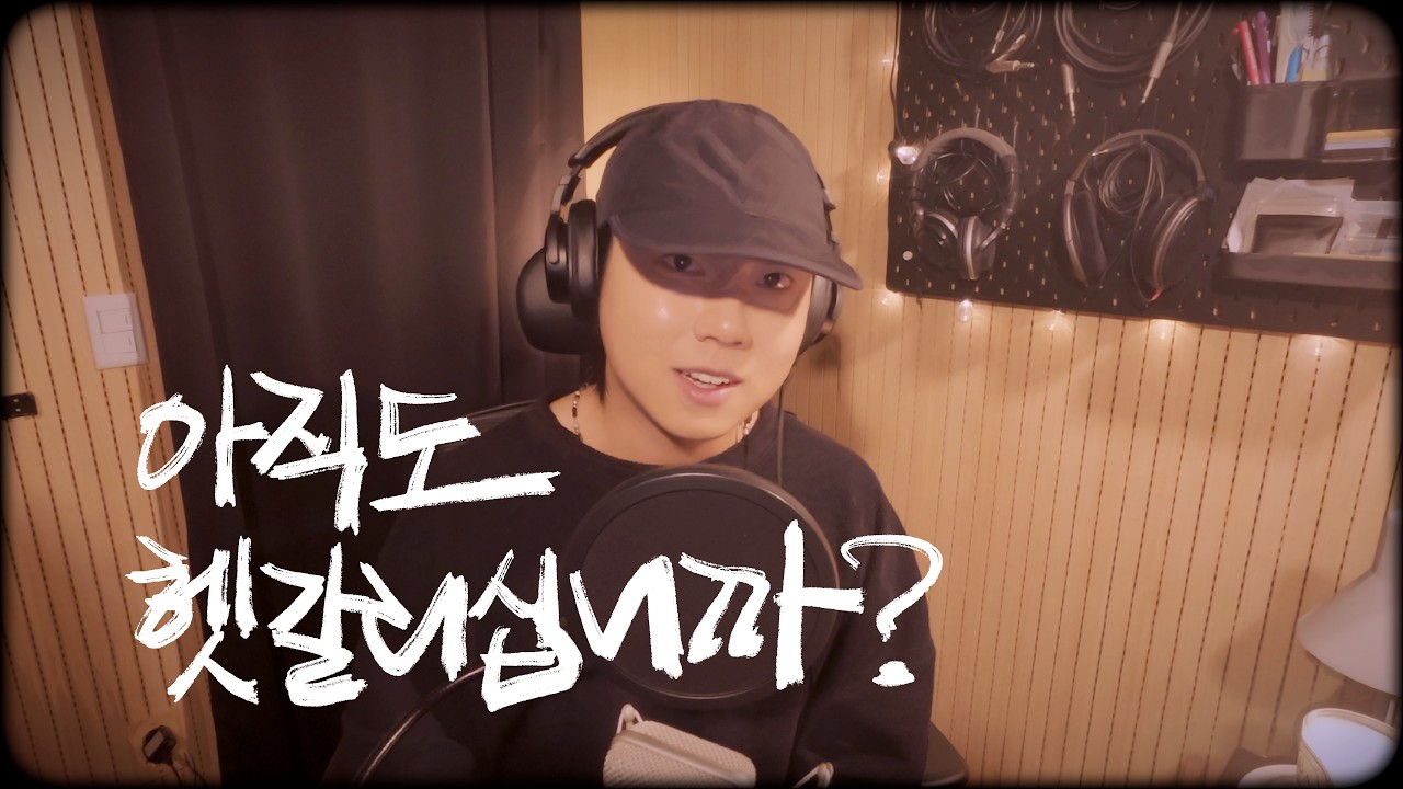 노래 부를 때 호흡법, 아직도 헷갈리십니까? 🧐 - 3분법