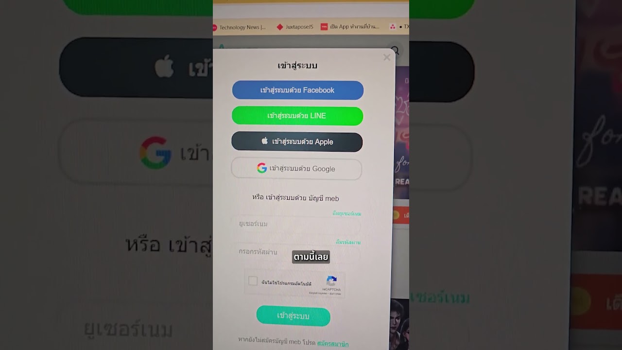 ใครพิมผิดบ่อย ๆ เข้ามาเช็คคำผิดได้ที่นี่