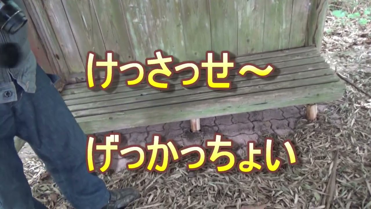 鹿児島の城跡を探せ！南九州市知覧町亀甲城跡！②薩摩の少年爺！珍道中シリーズ