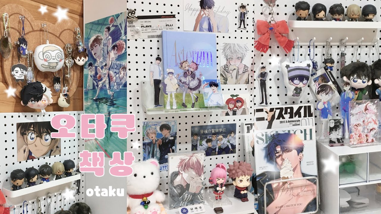 vlog໒꒱ 오타쿠 책상 꾸미기 보고 가실래요?💭 | 정리템 소개 • 만화책깡 피규어 코난 비엘 잡지 오타쿠 브이로그⊹⁺ ‧₊