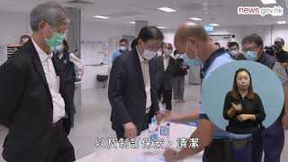 李家超視察竹篙灣外傭檢疫設施 (7.9.2021) (手語版) 李家超視察竹篙灣外傭檢疫設施 (7.9.2021) (手語版)