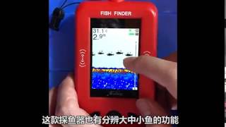 New Color Screen Sonar Fish Finder/ Wireless distance about 200 meters