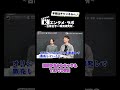 #韓国キャラ #ゆるキャラ #キャラクター #韓国文化院 #한국문화원