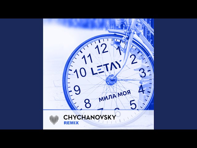 Letay - Мила Моя  Chychanovsky Honey Rem