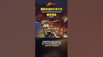 Tìm hiểu nhanh các phương thức thanh toán trong vận chuyển quốc tế nhanh trong 1 phút! #antvina