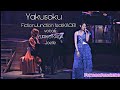 Yakusoku Live FictionJunction feat. KAORI from Yuki Kajiura Live Vol.#16